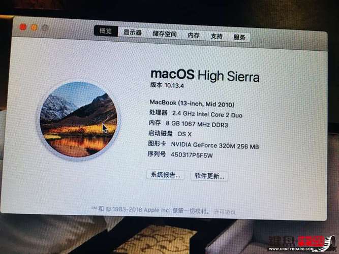 苹果电脑mc516价格是多少?mc516配置是什么-图1 苹果电脑mc516价格是多少?mc516配置是什么-图1