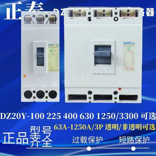 dz20c系列跟y系列有什么区别?数码小y是什么东西-图2 dz20c系列跟y系列有什么区别?数码小y是什么东西-图2