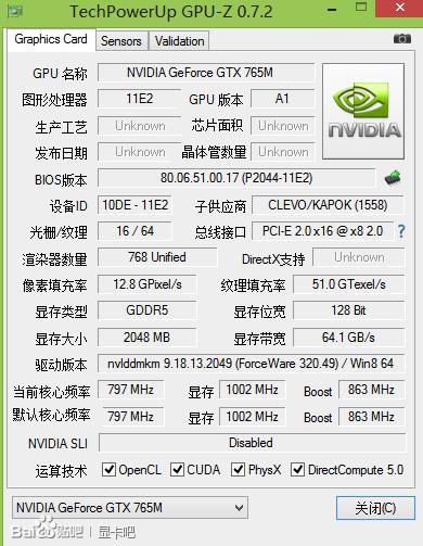 765M的显卡难道不好吗?765m能玩什么-图3 765M的显卡难道不好吗?765m能玩什么-图3