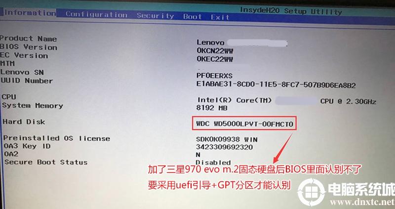 怎么看电脑支不支持m2nvme协议?笔记本nvme是什么-图1 怎么看电脑支不支持m2nvme协议?笔记本nvme是什么-图1