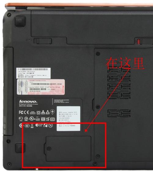 联想Y470加msata还是加sata的ssd更好些?求推荐msata品牌,型号?y470什么接口-图3 联想Y470加msata还是加sata的ssd更好些?求推荐msata品牌,型号?y470什么接口-图3