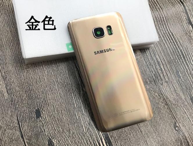 三星s7后盖是塑料还是玻璃?s7后壳玻璃什么材质-图3 三星s7后盖是塑料还是玻璃?s7后壳玻璃什么材质-图3