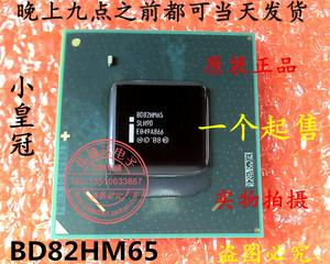 英特尔®QM57芯片组和英特尔®HM55芯片组那个较为好点?qm57支持什么显卡-图1 英特尔®QM57芯片组和英特尔®HM55芯片组那个较为好点?qm57支持什么显卡-图1