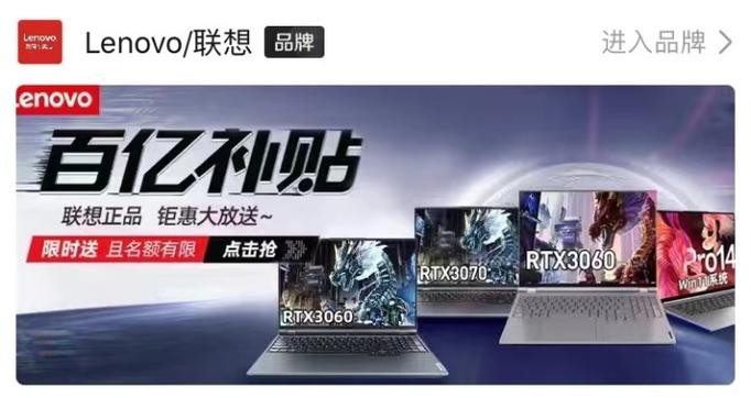 拼多多上一千多的电脑靠谱吗?千元游戏本选什么好-图2 拼多多上一千多的电脑靠谱吗?千元游戏本选什么好-图2