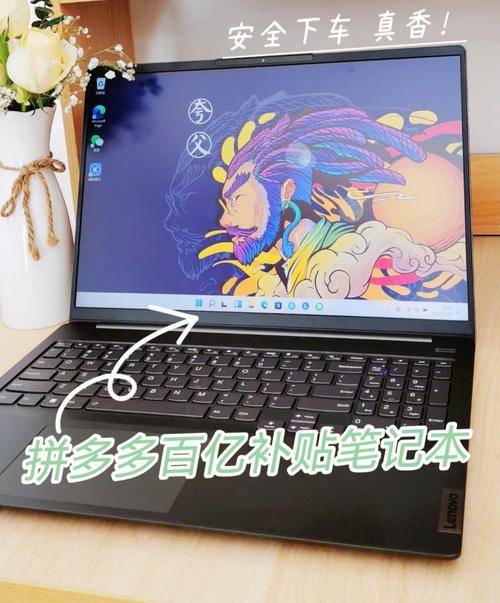 拼多多上一千多的电脑靠谱吗?千元游戏本选什么好-图1 拼多多上一千多的电脑靠谱吗?千元游戏本选什么好-图1