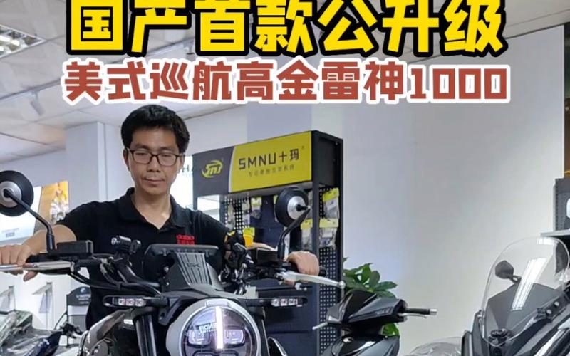 15t雷神发动机容易坏吗？雷神巡航版是什么意思-图2