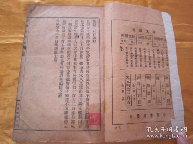 人间小路名句?天佑是什么笔记本-图2 人间小路名句?天佑是什么笔记本-图2