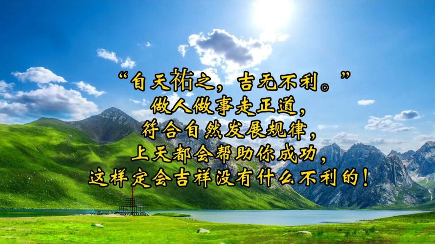 人间小路名句?天佑是什么笔记本-图1 人间小路名句?天佑是什么笔记本-图1