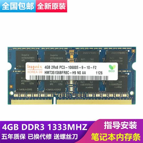 310显卡能玩什么?4740g用什么内存-图2 310显卡能玩什么?4740g用什么内存-图2