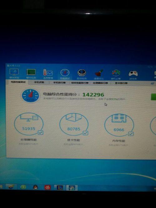 310显卡能玩什么?4740g用什么内存-图3 310显卡能玩什么?4740g用什么内存-图3