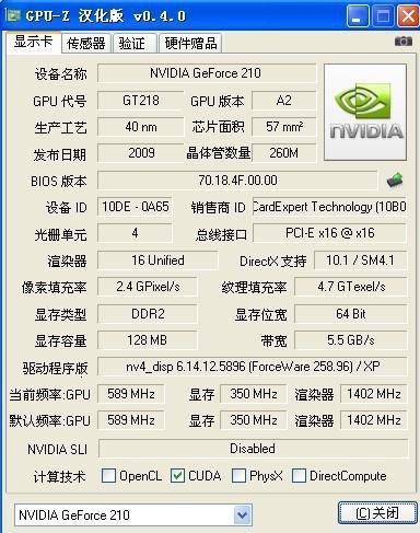 310显卡能玩什么?4740g用什么内存-图1 310显卡能玩什么?4740g用什么内存-图1