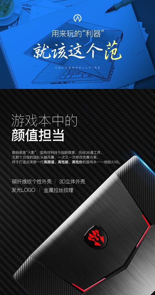 i7 8750h独显6g能玩什么游戏?i7显卡可以玩什么游戏本-图2 i7 8750h独显6g能玩什么游戏?i7显卡可以玩什么游戏本-图2