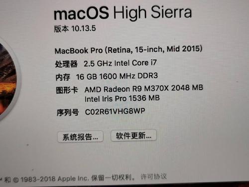 17款macbook pro 用什么处理器？macbook 是什么cpu型号-图1