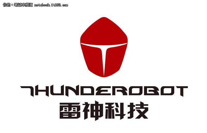 雷神是什么品牌?雷神是什么牌子的-图3 雷神是什么品牌?雷神是什么牌子的-图3