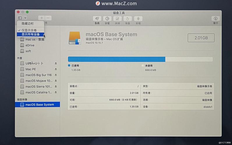 2015年的苹果电脑系统升级哪个版本好?苹果电脑2015型号是什么版本的-图1 2015年的苹果电脑系统升级哪个版本好?苹果电脑2015型号是什么版本的-图1