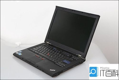 联想Thinkpadt410i系列怎么样?联想t410什么时候停产-图1 联想Thinkpadt410i系列怎么样?联想t410什么时候停产-图1