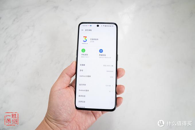 realmegtneo屏幕是e几?k360e是什么屏-图2 realmegtneo屏幕是e几?k360e是什么屏-图2
