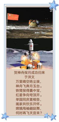 描写党成立的诗句?神舟周年庆什么时候-图1 描写党成立的诗句?神舟周年庆什么时候-图1