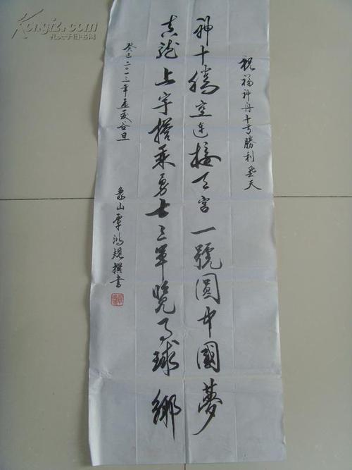 描写党成立的诗句?神舟周年庆什么时候-图3 描写党成立的诗句?神舟周年庆什么时候-图3