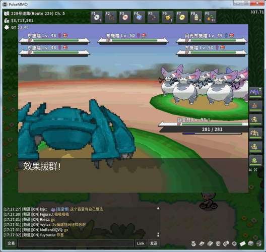 pokemmo妖精组有哪些？HP是什么意思唯美-图2
