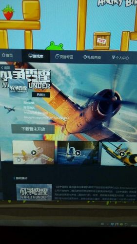 10 我的电脑配置可以玩战争雷霆吗？战争雷霆用什么电脑-图1