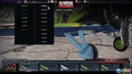 10 我的电脑配置可以玩战争雷霆吗？战争雷霆用什么电脑-图3