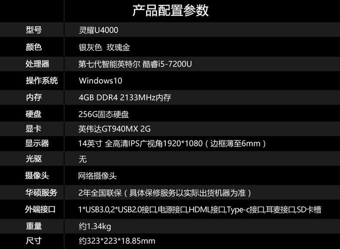 uq是什么牌子的?cpu型号u和uq什么意思-图3 uq是什么牌子的?cpu型号u和uq什么意思-图3