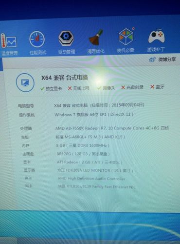 做游戏工作室要用什么配置的电脑?笔记本配置机械是什么-图1 做游戏工作室要用什么配置的电脑?笔记本配置机械是什么-图1