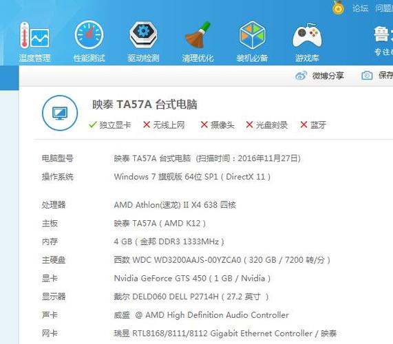 做游戏工作室要用什么配置的电脑?笔记本配置机械是什么-图2 做游戏工作室要用什么配置的电脑?笔记本配置机械是什么-图2