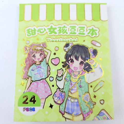 大号版豆豆本怎么做?多彩本是什么意思-图3 大号版豆豆本怎么做?多彩本是什么意思-图3