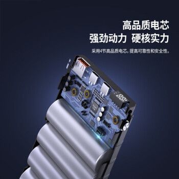 联想小新pro14能用充电宝充电吗?什么可以给电脑充电宝充电-图3 联想小新pro14能用充电宝充电吗?什么可以给电脑充电宝充电-图3