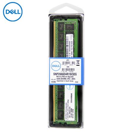 戴尔e6430和e6420有什么不一样?戴尔e6440用什么内存条-图3 戴尔e6430和e6420有什么不一样?戴尔e6440用什么内存条-图3