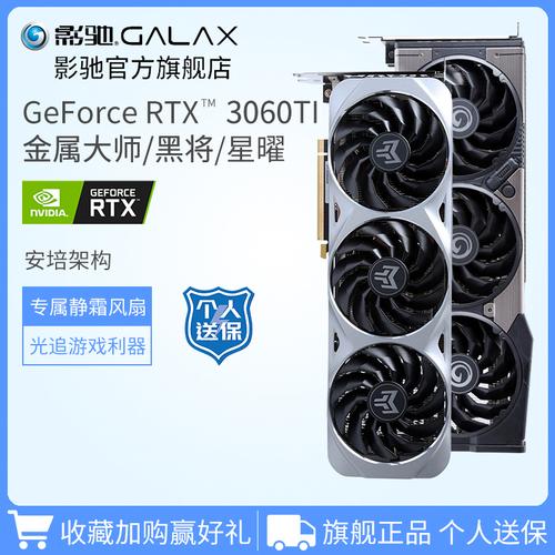 3060独立显卡够用么?买游戏电脑要什么显卡好-图3 3060独立显卡够用么?买游戏电脑要什么显卡好-图3