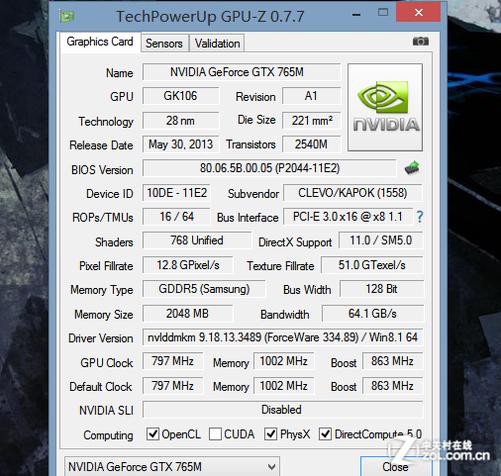 nvidiageforceg940m显卡?开普勒独立显卡是什么意思-图2 nvidiageforceg940m显卡?开普勒独立显卡是什么意思-图2