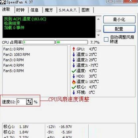 z7sp7s2怎么调节风扇?sp7s2什么屏幕-图1 z7sp7s2怎么调节风扇?sp7s2什么屏幕-图1
