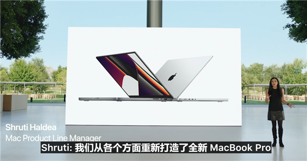 macbookpro2022款什么时候上市?pro电脑什么时候上市时间-图2 macbookpro2022款什么时候上市?pro电脑什么时候上市时间-图2