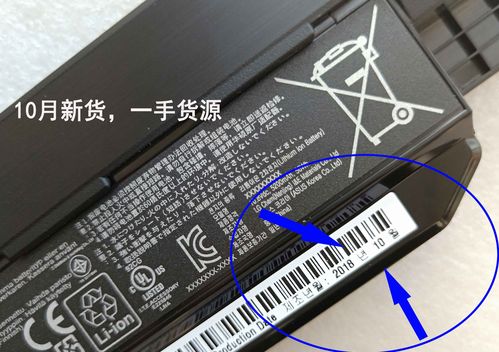 什么是笔记本插电?笔记本用电池什么意思-图2 什么是笔记本插电?笔记本用电池什么意思-图2