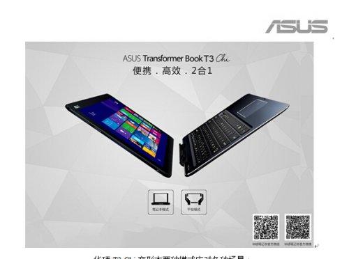 深远t3和a8s哪个好?t3 chi 什么硬盘-图3 深远t3和a8s哪个好?t3 chi 什么硬盘-图3