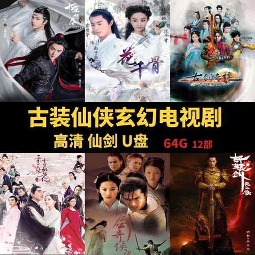 推荐10部超级超级好看的电视剧?笔记本什么性价比高2015排行榜-图3 推荐10部超级超级好看的电视剧?笔记本什么性价比高2015排行榜-图3
