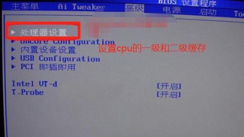 笔记本电脑cpu超频怎么恢复正常?笔记本什么情况会超频-图2 笔记本电脑cpu超频怎么恢复正常?笔记本什么情况会超频-图2