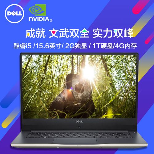 戴尔燃7000可以做视频剪辑吗pr、ae等软件?燃7000是什么-图2 戴尔燃7000可以做视频剪辑吗pr、ae等软件?燃7000是什么-图2