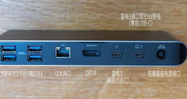 什么是雷电3接口?什么是雷电3接口吗-图3 什么是雷电3接口?什么是雷电3接口吗-图3