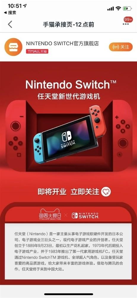 switch双11和双12哪个力度大?switch11区是什么意思-图1 switch双11和双12哪个力度大?switch11区是什么意思-图1