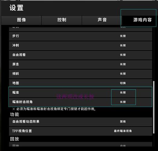 电脑版绝地求生哪个键是腰射?电脑枪弹版什么意思-图1 电脑版绝地求生哪个键是腰射?电脑枪弹版什么意思-图1