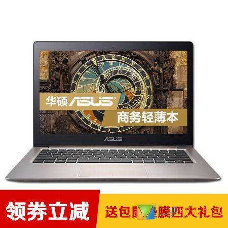 华硕笔记本U303l怎么样,卡不卡?华硕u303l笔记本用什么系统好-图3 华硕笔记本U303l怎么样,卡不卡?华硕u303l笔记本用什么系统好-图3