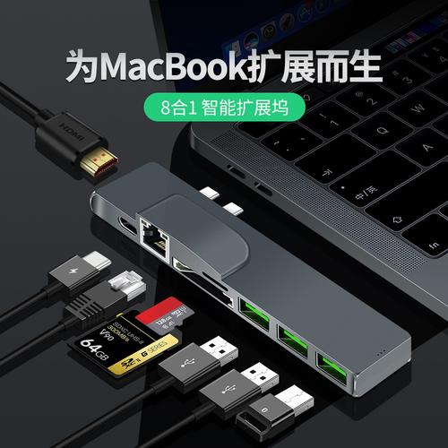 扩展坞做什么用的?扩展坞接口叫什么用-图1 扩展坞做什么用的?扩展坞接口叫什么用-图1