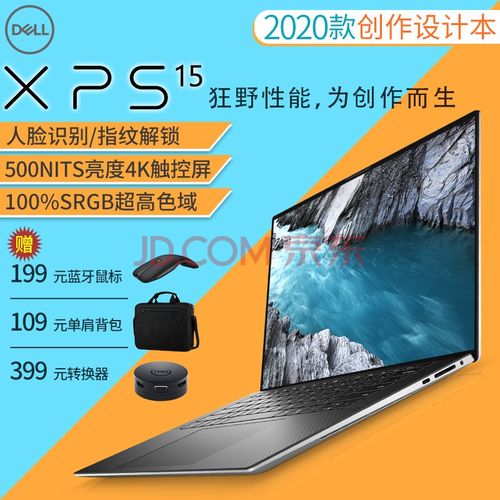 4K触控屏和触控屏的区别?笔记本4k触控屏是什么原因-图2 4K触控屏和触控屏的区别?笔记本4k触控屏是什么原因-图2