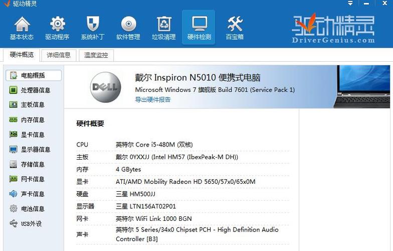 4k电脑配置?戴尔astro是什么-图1 4k电脑配置?戴尔astro是什么-图1