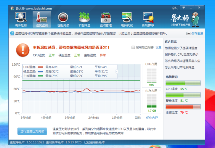 笔记本玩游戏时CPU80多度正常吗?游戏本用什么cpu-图2 笔记本玩游戏时CPU80多度正常吗?游戏本用什么cpu-图2
