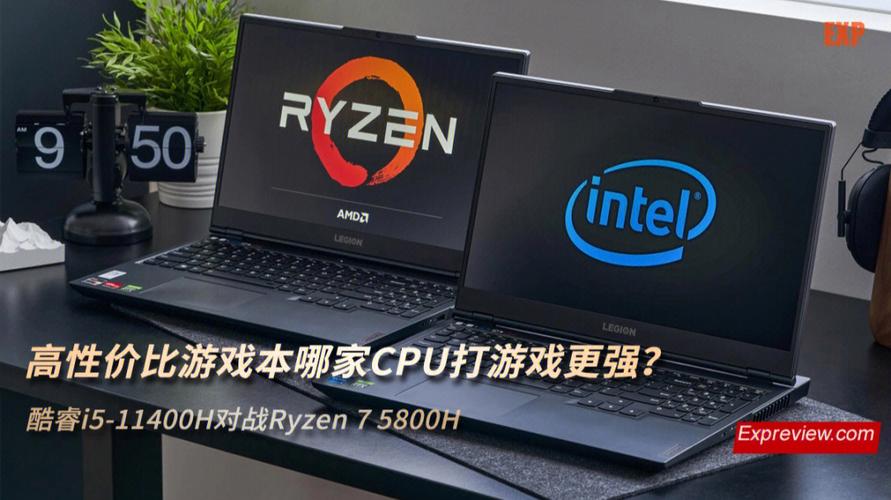 笔记本玩游戏时CPU80多度正常吗?游戏本用什么cpu-图3 笔记本玩游戏时CPU80多度正常吗?游戏本用什么cpu-图3